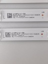 Codigos de tira 4L-170020100194 5A - marcados L05 y L06