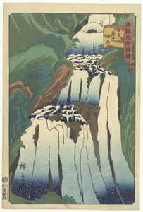 Cascada de Kirifuri · Hiroshige